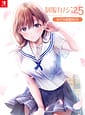 Related エンターグラム | 制服カノジョ2.5