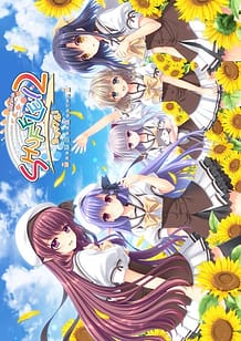 Cover / Shuffle! Episode 2 -Kami ni mo Akuma ni mo Nerawareteiru Otoko / SHUFFLE! エピソード2~神にも悪魔にも狙われている男~ | View Image!