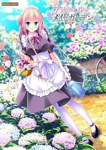 Cover / Anabel Maid Garden / アナベル・メイドガーデン | View Image!