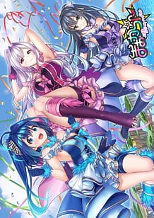 Cover / Maokatsu! -Maou to Yuusha no Idol Seikatsu / まおかつ! ~魔王と勇者のアイドル生活~ | View Image!