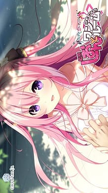 Cover / Shion to One Room -Kizuna Kirameku Koi Iroha SS / しおんとワンルーム -絆きらめく恋いろはSS- | View Image!