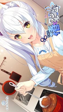 Cover / Tsubaki to One Room -Kizuna Kirameku Koi Iroha SS / 椿とワンルーム -絆きらめく恋いろはSS- | View Image!