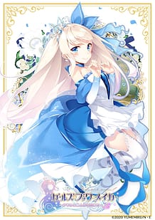Cover / Girls Book Maker -Grimm to Sannin no Ohime-sama 3 / ガールズ・ブック・メイカー ~グリムと三人のお姫さま 3~ | View Image!