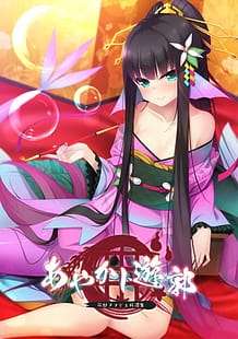 Cover / Ayakashi Yuukaku -Oiran Amabie Mindanshuu / あやかし遊郭 ~花魁アマビエ民譚集~ | View Image!
