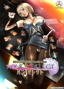 Cover / Honey Select - english with mods / ハニーセレクト | View Image!