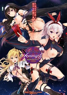 Cover / Nightmare x Onmyoji -Kindan no Paradox / Nightmare×Onmyoji~禁断のパラドックス~ / View Image!