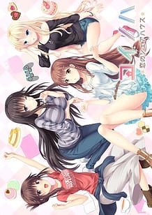 Cover / Koinoha -Koi no Share House / コイノハ -恋のシェアハウス- | View Image!