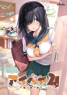 Cover / Aibeya 2 / アイベヤ2 | View Image!