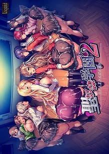 Cover / Sei Dorei Gakuen 2 / 聖奴隷学園2 | View Image!