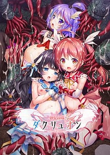 Cover / Shinsei Kourin Dacruon -Tadashii Tenshi no Sodatekata / 神聖昂燐ダクリュオン ~正しい天使の育てかた~ | View Image!