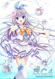 Cover / DC4 -Da Capo 4- Fortunate Departures / D.C.4 ~ダ・カーポ4~ フォーチュネイトデパーチャーズ | View Image!