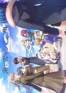Cover / Umi to Yuki no Cyan Blue / 海と雪のシアンブルー | View Image!