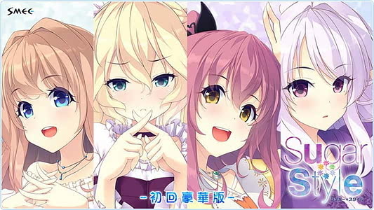 Cover / SugarStyle - English Version / Sugar*Style / View Image!