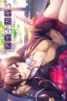 Cover / Aikagi 3 / アイカギ3 / View Image!