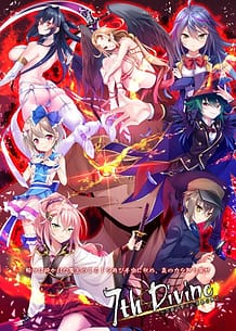 Cover / 7th Divine -Hakugin no Seijo to Shikkoku no Maou / 7th Divine ~白銀の聖女と漆黒の魔王~ | View Image!