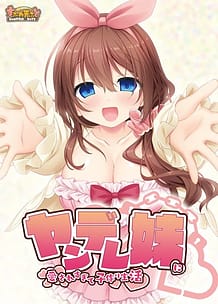 Cover / Yandere Imouto ni Aisaresugite Kozukuri Seikatsu / ヤンデレ妹に愛されすぎて子作り生活 | View Image!