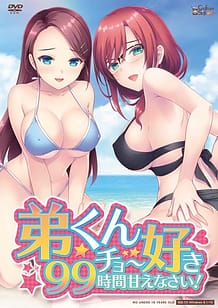 Hentai soft erotic movie