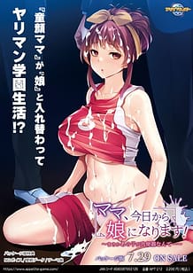 Cover / Mama Kyou kara Musume ni Narimasu! -Masaka Ano Ko ga Nikubenki Nante / ママ、今日から娘になります！～まさかあの子が肉便器なんて…～ | View Image!