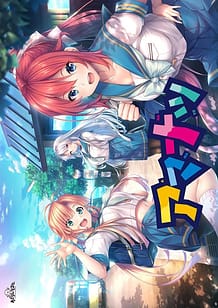 Cover / Amanatsu / アマナツ | View Image!
