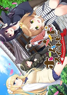 Cover / Homemaid Sweet Pea / ホームメイドスイートピー | View Image!