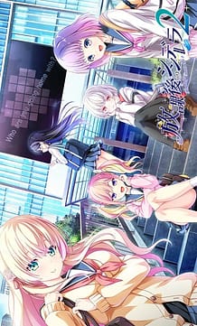 Cover / Houkago Cinderella 2 / 放課後シンデレラ2 | View Image!