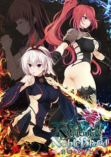 Cover / Nightmare x NobleBlood -Uragiri no Abyss / Nightmare×NobleBlood~裏切りのアビス~ | View Image!