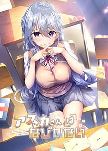 Cover / Asuka-san wa Nabikanai / アスカさんはなびかない | View Image!