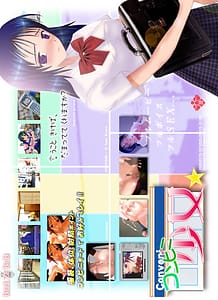 Cover / Kombini Shoujo / コンビニ少女 | View Image!