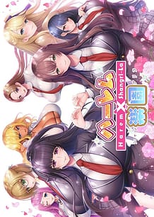 Cover / Harem x Shangri-La | ハーレム×楽園 - Harem × Shangri-La - | View Image!