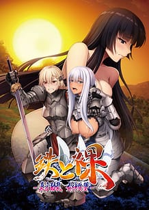 鉄と裸III -東方動乱 女神失墜- | View Image!