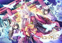 タユタマ零 | View Image!