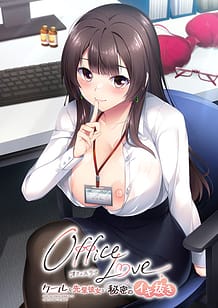 OfficeLove -クールな先輩彼女と秘密のイキ抜き- | View Image!