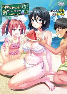 やらせてっ！てぃーちゃーリターンズ4 | View Image!