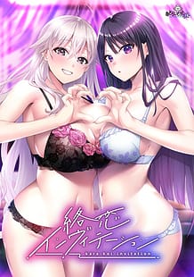 絡恋インヴィテーション | View Image!