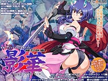 耀忍咲姫 影華 | View Image!