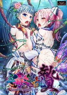 三毒繚乱 贄 | View Image!
