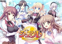 シュクレ ~sweet and charming time for you~ | View Image!