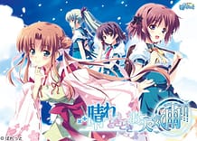 晴れときどきお天気雨 | View Image!