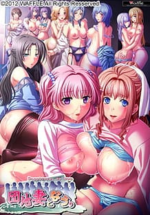 団地妻となう。 | View Image!