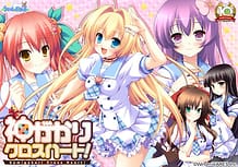 神がかりクロスハート！ | View Image!