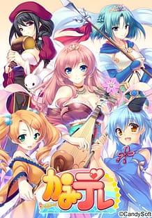 かみデレ | View Image!