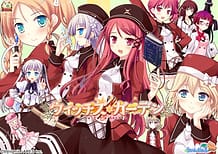 ウィッチズガーデン | View Image!