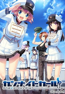 ガンナイトガール | View Image!