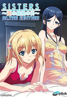 SISTERS～夏の最後の日～ Ultra Edition | View Image!
