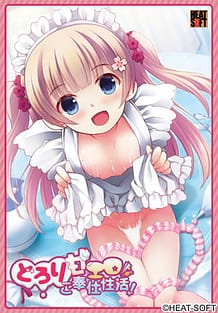 どろり甘エロご奉仕性活！ | View Image!