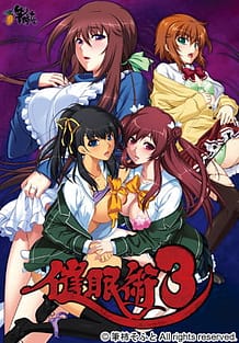 催眠術3 | View Image!