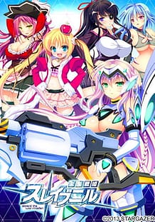 未来戦姫スレイブニル | View Image!
