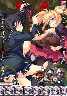 クトゥルフ姦話 | View Image!