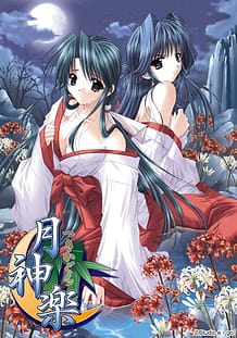 夏神楽 | View Image!