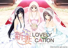 新妻LOVELY×CATION | View Image!